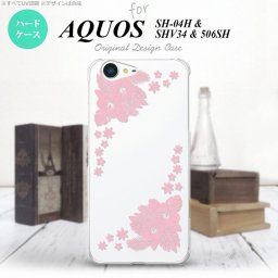 【SH04H】【スマホケース/スマホカバー】【アクオス ゼータ】SH04H スマホケース AQUOS ZETA SH04H カバー アクオス ゼータ ハイビスカスB クリア×ピンク nk-sh04h-1056【メール便送料無料】