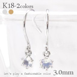 一粒フックピアス ブルームーンストーン 3mm 6月誕生石 18金 18k k18 イエローゴールド ピンクゴールド ホワイトゴールド カラーストーン(Aグループ) レディース ジュエリー アクセサリー プレゼント ギフト 人気 おすすめ 送料無料