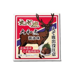 えぞ鹿大和煮 70g エゾシカ ジビエ 【しょうゆ味もみじ肉】ご当地缶詰 北海道産蝦夷シカ肉 えぞ鹿肉大和煮 蝦夷鹿 大和煮 母の日 ギフト プレゼント 人気 お取り寄せ 北海道