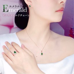 ネックレス & ピアス & 指輪 3点セット 全2種 ジルコニア エメラルド ルビー 大粒 取り巻き メレダイヤ 4本爪 リング レディース 女性 シルバー ピンクゴールド ダイヤ ダイヤモンド アクセサリー ジュエリー 大人 上品 おしゃれ ギフト 贈り物 プレゼント 誕生日 記念日
