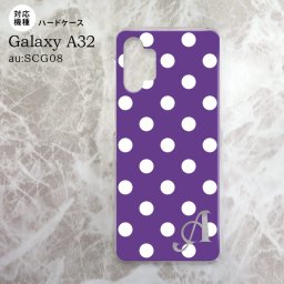 SCG08 Galaxy A32 ケース ハードケース ドット 水玉 B 紫 +アルファベット nk-a32-834i