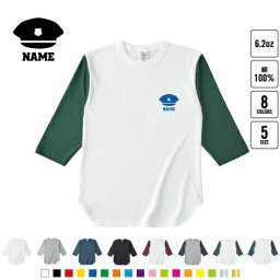 警察1 名入れベースボールTシャツ ラグラン 3/4スリーブ ２トーン スポーティー アメカジ レディース メンズ 男 女 かわいい   キャップ ポリス 警部 おまわり