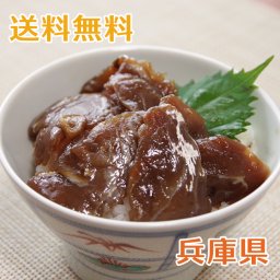 【送料無料】明石鯛の漁師漬け 5袋 鯛茶漬け／鯛漬丼【誕生日 結婚祝い 出産祝い 還暦祝い 結婚記念日 送別会 お祝い 引越し祝い 新築祝い 初節句 古希 喜寿 傘寿 お返し 内祝い お見舞い 快気祝い 金婚式 銀婚式 パーティー 景品 賞品 グルメ 母 父 女性 男性 両親 友達 親戚 上司 先輩 後輩 家族 子供 大人 彼氏 彼女 夫婦】【敬老の日 残暑見舞い】