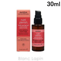 アヴェダ AVEDA ニュートリプレニッシュマルチユースヘアオイル 30ml