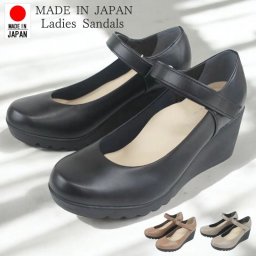 パンプス レディース 痛くない 歩きやすい ヒール 黒 靴 ウエッジ ソール 美脚 厚底 ラウンドトゥ 仕事 コンフォート シューズ ファーストコンタクト nc49605