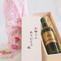 母の日 お母さんありがとう木箱セット カルディヴァル ブラン 白ワイン (フランス) 750ml 母の日カードとカーネイション付
