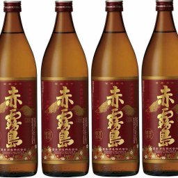 10本セット霧島酒造　本格芋焼酎　赤霧島　900ml×10本(鹿児島県)