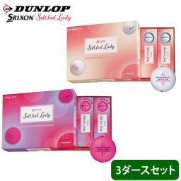 オウンネーム 名入れ対応 ダンロップ スリクソン DUNLOP SRIXON SOFT FEEL LADY ゴルフボール 3ダース  ホワイト ピンク