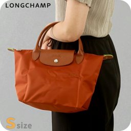 ロンシャン トートバッグ レディース ブランド LONGCHAMP プリアージュ グリーン S トップハンドルバッグ サステナブル 折り畳み 軽量