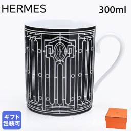 エルメス 食器 HERMES H DECO Hデコ アッシュデコ 037131P マグカップ マグ コップ ブラック シングル 300ml 洋食器 37131P 【スペシャルラッピング660円(別売り)】 誕生日 お中元 還暦祝い 結婚祝い 結婚式 バレンタイン 高級 ホワイトデー 父の日 母の日【スペシャルラッピング660円(別売り)】 即日発送
