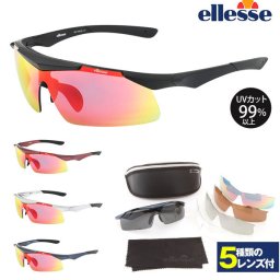 スポーツサングラス ellese エレッセ 通販 偏光サングラス 大きめ Lサイズ スポーツグラス 偏光レンズ 交換レンズ 5種類 セット メンズ レディース UV 紫外線カット ラージ ビッグサイズ フィッシング 釣り サイクリング テニス ゴルフ ゴルフ ドライブ ランニング 偏光