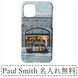 【名入れ無料】ポールスミス Paul Smith iPhoneケース iPhone 11 Pro 対応ケース スマホケース グレー MINI 6370 EMCOAL PRINTED 送別会 誕生日 お中元 結婚祝い 結婚式 高級 父の日 母の日【スペシャルラッピング660円(別売り)】 ホワイトデー