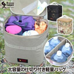 送料無料】 オレゴニアンキャンパー 大容量 軽量 バッグ モールドキューブ 収納バッグ ギアバッグ 取手付 Oregonian Camper ツールボックス ギアケース キャンプギア バスケット 仕切り 仕分け 分別 ケース アウトドア キャンプ スポーツ バーベキュー 花見 ピクニック