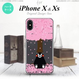 【iPhoneX】【スマホカバー/スマホケース】【メール便送料無料】【アイフォンX】くまモン iPhoneX スマホケース カバー アイフォンX 春 nk-ipx-km03