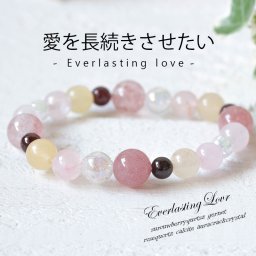 パワーストーン 恋愛 パステル ピンク かわいい ブレスレット レディース ストロベリークォーツ ローズクォーツ ガーネット 黄色 オシャレ 彼女 彼氏 夫婦 結婚 バレンタイン パーツなし アレルギーフリー