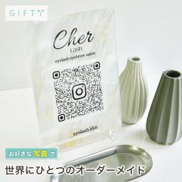 QRコード 登録 まつげサロン 案内 名入れ 開店祝い フォロワー 開業ギフト 独立祝い 高級感 上質 センスの良い おしゃれ雑貨 店舗グッズ 新規オープン 集客ツール 販促 スタッフへ 経営者へ 店内ディスプレイ おしゃれな空間作り スタイリッシュ 来店者の目印 接客時の案内用 店舗の雰囲気に 贈り物 プレゼント 記念品 おしゃれ ギフト オリジナル 誕生日 記念日 サプライズ 感謝【a34】