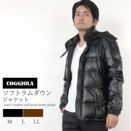 【ラッピング無料】COGGIOLA [コッジョラ] メンズ レザー ソフトラム ダウン ジャケット (mzr1273)メンズ 紳士用 ダウン レザー ラム ジャケット コート 通勤 カジュアル プレゼント ギフト ファッション 40代 50代