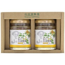 【ギフト対応無料】山田養蜂場 国産蜂蜜2本セット S2-H2 (S2-H2) ※送料無料(北海道・沖縄は除く)