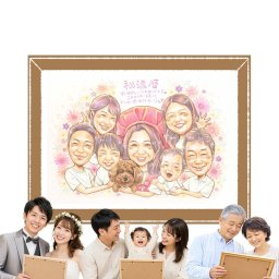 還暦のプレゼントに、写真から仕上げる手描き似顔絵です。下書き確認ができるので、安心して贈れます。 還暦 贈り物 似顔絵 手描き 名入れ ギフト プレゼント 還暦 お祝い 記念 誕生日 大人数 おじいちゃん 祖父 おばあちゃん 祖母 名入れ 下書き確認 修正無料 似てる かわいい 喜ばれる 宝物 一生もの 傘寿 還暦 長寿 オリジナル 二次会 家族 キレイ 百寿祝い クリスマス お祝いの品
