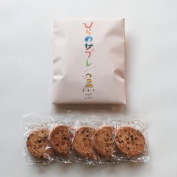 【ひらのサブレ5枚入り（チョコ）】 大阪 平野 お土産に 小さいお子様からご年配の方まで やわらかく優しい味のサブレです