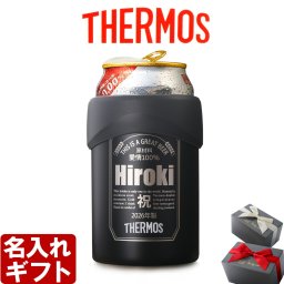 名入れ サーモス 保冷缶ホルダー 兼 タンブラー 350ml缶用 缶ビール風デザイン THERMOS JDU-351 2ウェイ機能 実用的 父の日 お誕生日 還暦祝い プレゼント 名入れ 名前入りギフト 名入れギフト 2026 古希祝い 喜寿祝い 傘寿祝い 米寿祝い 長寿祝い