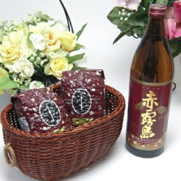 【贈り物限定】 霧島酒造　芋焼酎２５度　赤霧島　　９００ｍｌ +オススメ珈琲豆（特注ブレンド200ｇ、ハッピーブレンド200ｇ）