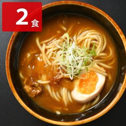 北乃のれん 北海道 つるつるカレーうどん ギフトセット 2食入 うどん 生麺 生うどん 個包装 カレーうどん