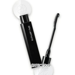 shu uemura(シュウ ウエムラ) 3Dラッシュ ケアカール マスカラ クスミ ブラック コスメ 化粧品 デパコス ギフト プレゼント ブランド 高級 女性 人気 ラッピング ブーケ 母の日 ホワイトデー クリスマス 誕生日 キット コフレ 彼女 記念日 女友達 感謝