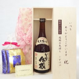 じいじの敬老の日 ギフトセット リキュールセット いつもありがとうございます感謝の気持ち木箱セット 挽き立て珈琲(ドリップパック5パック)( 喜界島酒造 奄美黒糖焼酎 しまっちゅ伝蔵 30°720ml(鹿児島） ) メッセージカード付