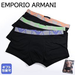 エンポリオ アルマーニ EMPORIO ARMANI 下着 アンダーウェア ボクサーパンツ 無地 3パック 全4サイズ メンズ オレンジ パープル グリーン 111357 4R715 29821 MADE IN ITALY 父の日 誕生日 お中元 男性 彼氏 父 父親 夫 義父 祖父 還暦 実用的 送別会 結婚祝い 結婚式 結婚記念日 彼氏 息子 高級 母の日 ホワイトデー