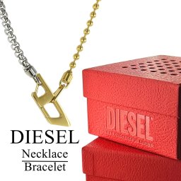DIESEL ディーゼル ブレスレット ネックレス 2WAY メンズ レディース ステンレス シルバー ゴールド シンプル ユニセックス おしゃれ ブランド アクセサリー 誕生日 記念日 プレゼント ギフト ランキング お祝い 成人 卒業 入学