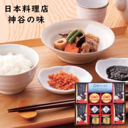 彩のつむぎ 海の恵詰合せ　AM6-133-6　内祝　快気祝い　結婚祝い　香典返し　Christmas　日本料理店神谷の味をご家庭でも味わえる海の恵詰合せギフト