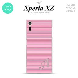 【SO01J】【スマホケース/スマホカバー】【エクスペリア XZ 】SO01J スマホケース XPERIA XZ ケース エクスペリア XZ  イニシャル ボーダー ピンク nk-so01j-1286ini【メール便送料無料】