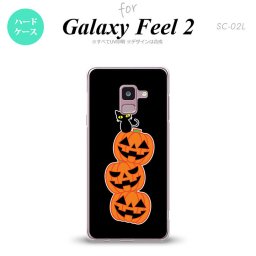 Galaxy Feel 2 ギャラクシー フィール 2 SC-02L スマホケース カバー ハードケース ハロウィン 連カボチャ 黒 nk-sc02l-407[スマホ,スマホケース,スマホカバー,ケース,カバー,ジャケット]