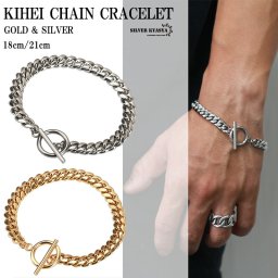ステンレス 幅8mm 喜平ブレスレット マンテル シルバー ゴールド 金 銀 チェーンブレスレット 18cm 21cm