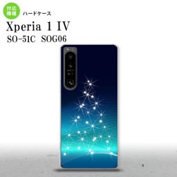 SO-51C SOG06 XPERIA 1 IV Xperia 1 IV スマホケース 背面ケース ハードケース ライトツリー 青 メンズ レディース nk-xp14-629