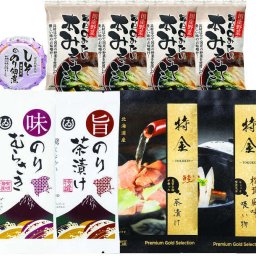 【関東～九州は送料無料】※花鳥風月麗美膳