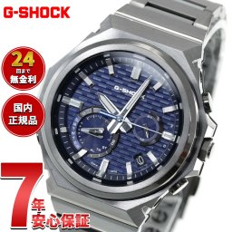 G-SHOCK ソーラー G-STEEL カシオ Gショック Gスチール CASIO 腕時計 メンズ タフソーラー GST-B1000BD-2AJF SLEEK STYLE スマートフォンリンク【2026 新作】