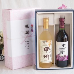 夏の贈り物お中元 感謝の贈り物ボックス クリーミーなやや甘口と国産ワインセット(実りの収穫 赤ワイン やや甘口(山梨県)720ml山梨県産にごり甲州11.5％ 720ml