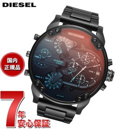 ディーゼル DIESEL 腕時計 メンズ クロノグラフ ステンレス DZ7395