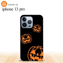 iPhone13 Pro iPhone13Pro ケース ソフトケース ハロウィン カボチャスタンプ 黒 iPhone13Pro専用 nk-i13p-tp404