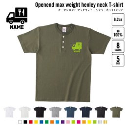 食品販売車 名入れヘンリーネックTシャツ ヘンリーネック 名入れTシャツ 首元ネコ目ボタン ボタンTシャツ 首元アクセント メンズ レディース    キッチンカー 移動車 食品 フード