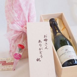 母の日 お母さんありがとう木箱セット シャルルアルマンスパークリングワイン辛口 (フランス) 750ml 母の日カードとカーネイション付