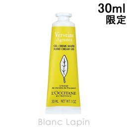 ロクシタン LOCCITANE シトラスヴァーベナアイスハンドクリーム 30ml
