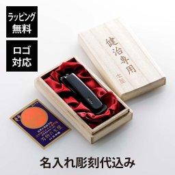 【ラッピング無料】【ロゴ対応】【名入れ代込み】日本橋木屋 KIYA 爪切 黒 大 6.9cm 桐箱入り 名前 名入れ 彫刻 刻印 名入れギフト プレゼント 誕生日 記念日 記念品 受賞 お祝い ノベルティ 父の日 長寿祝 敬老の日 日本製 贈り物 還暦祝い ピアニスト ピアノ 演奏家