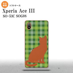 SO-53C SOG08 ワイモバイル Xperia Ace III スマホケース 背面ケースソフトケース 猫 チェック B 緑 2022年 6月発売 nk-so53c-tp958