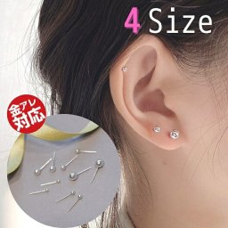 【ご家庭用梱包】Silver925 ピアス つけっぱなし アレルギーに強い アレルギー対応 極小 小さめ シンプル 小さい 2mm 3mm 4mm 5mm つけっぱなしピアス シンプルピアス 小さいピアス Silver925 シルバー 925