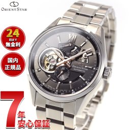 オリエントスター ORIENT STAR 腕時計 メンズ 自動巻き 機械式 コンテンポラリー CONTEMPORALY モダンスケルトン RK-AV0005N