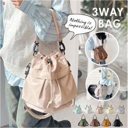 3way レディース 通販 ショルダーバッグ 手提げバッグ ショルダーバック 肩掛けバッグ トートバッグ 手持ち バッグ 斜め掛けバッグ トートバック 斜め掛けカバン 肩掛けバック かばん 鞄 おしゃれ オシャレ 大人 旅行 かわいい