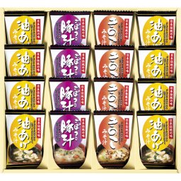 フリーズドライ「お味噌汁三種の味詰合せ」 ／みそ汁 和風惣菜 惣菜・レトルト 食品 結婚祝い プレゼント ギフト 結婚内祝い お返し おしゃれ 友達 メッセージ のし 職場 ハイセンス 人気 出産祝い 出産内祝い 送料無料 2026 送料無料 ギフト プレゼント プチギフト 内祝い 快気祝い 出産祝い 結婚祝い 引出物 新築祝い お返し